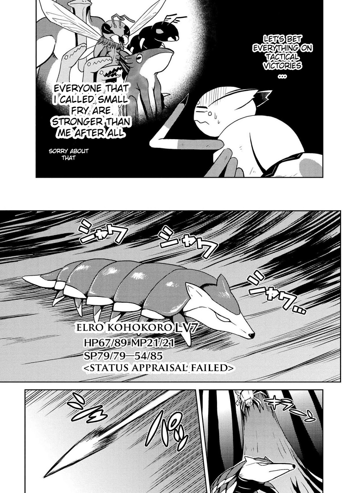 Kumo desu ga, nani ka? Chapter 12.2 page 13 - Chapter 12.2