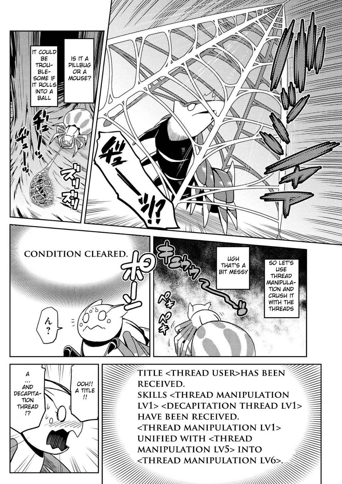 Kumo desu ga, nani ka? Chapter 12.2 page 14 - Chapter 12.2