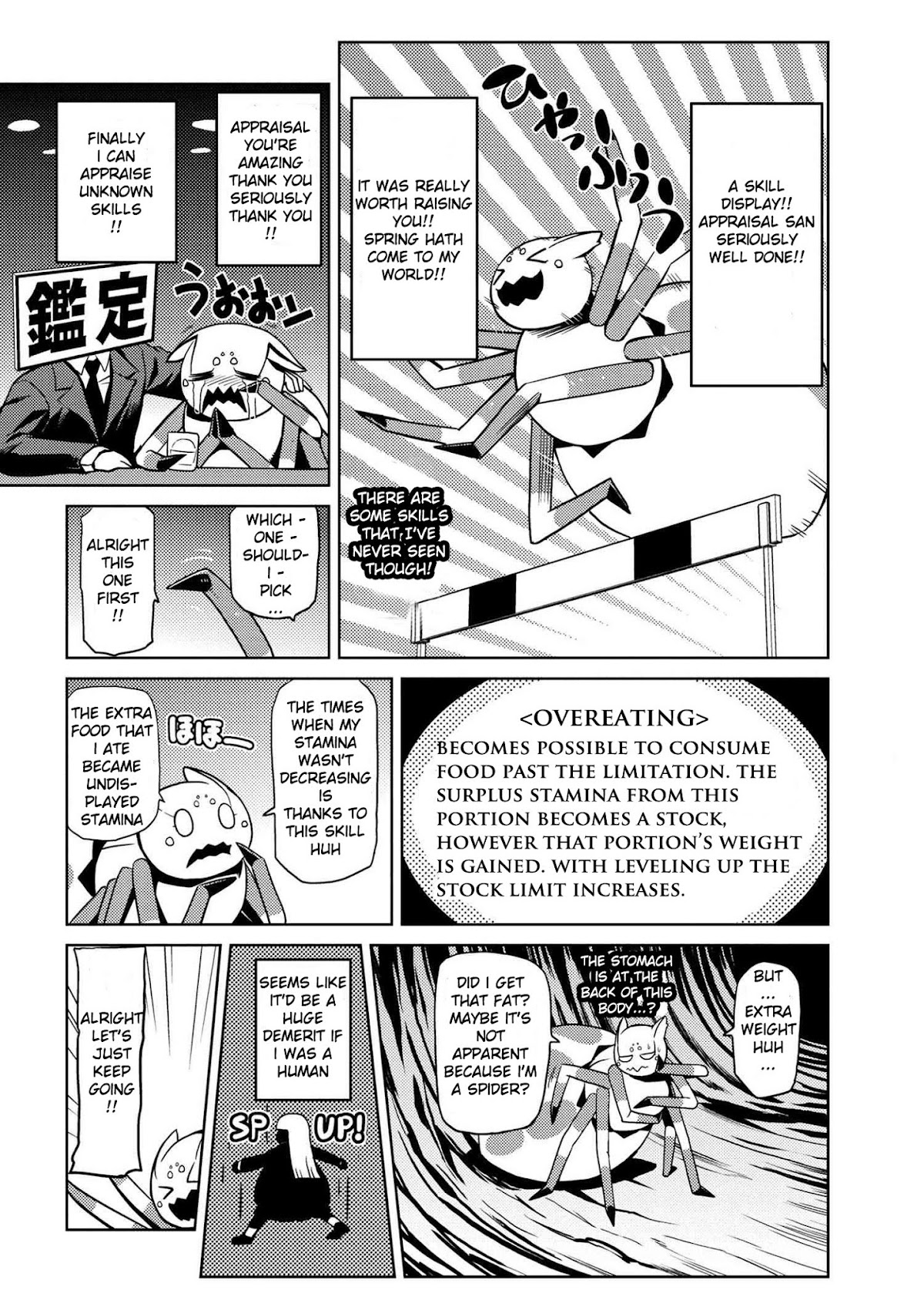 Kumo desu ga, nani ka? Chapter 12.2 page 4 - Chapter 12.2