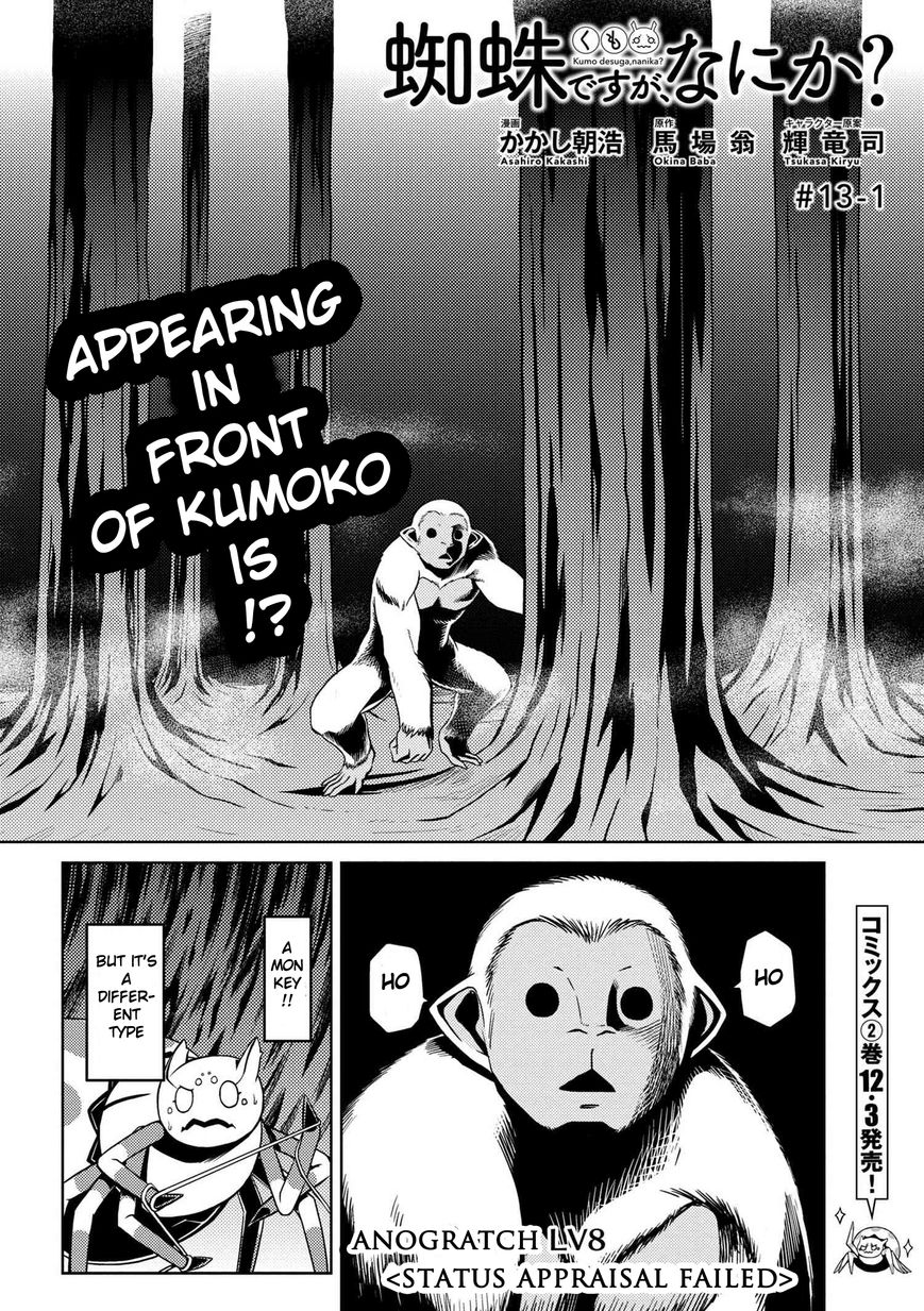Kumo desu ga, nani ka? Chapter 13.1 page 2 - Chapter 13.1