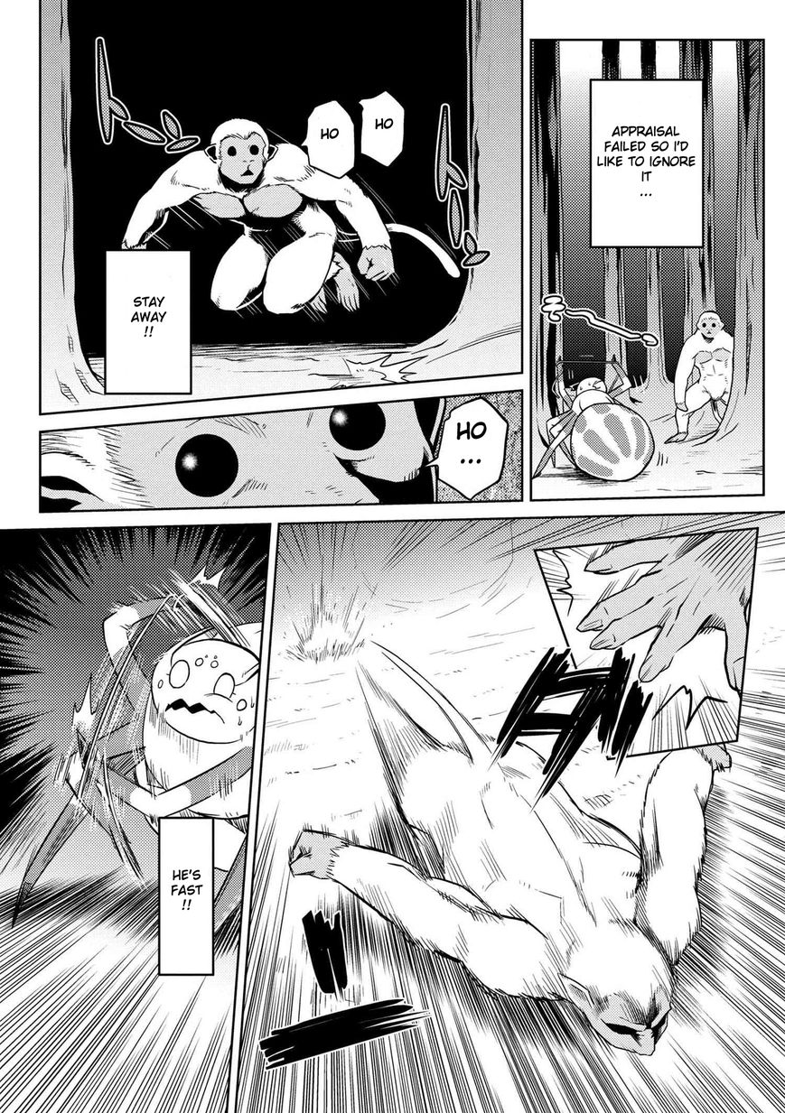 Kumo desu ga, nani ka? Chapter 13.1 page 3 - Chapter 13.1