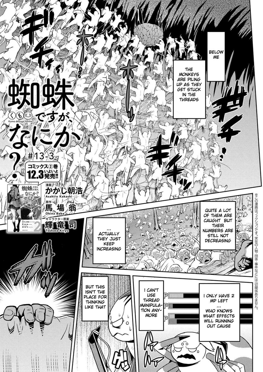 Kumo desu ga, nani ka? Chapter 13.3 page 1 - Chapter 13.3