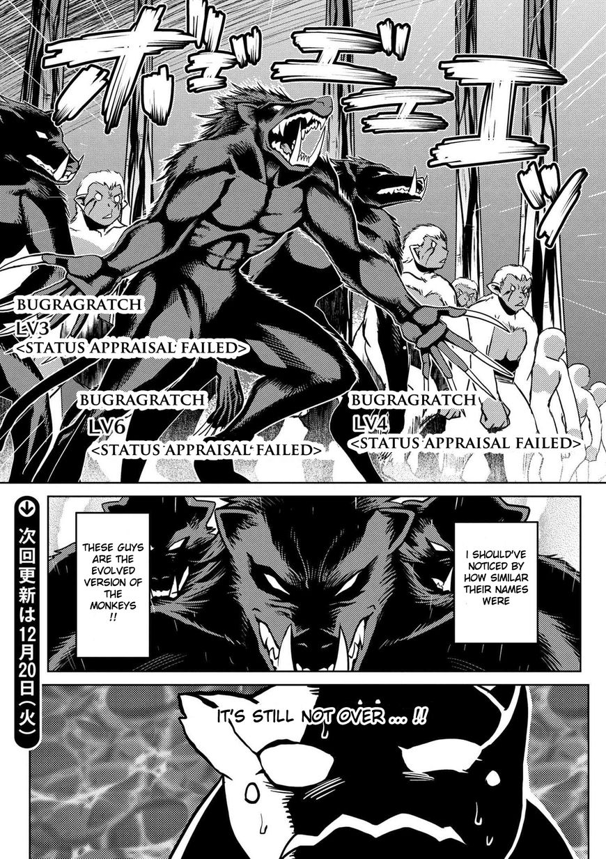 Kumo desu ga, nani ka? Chapter 13.3 page 15 - Chapter 13.3
