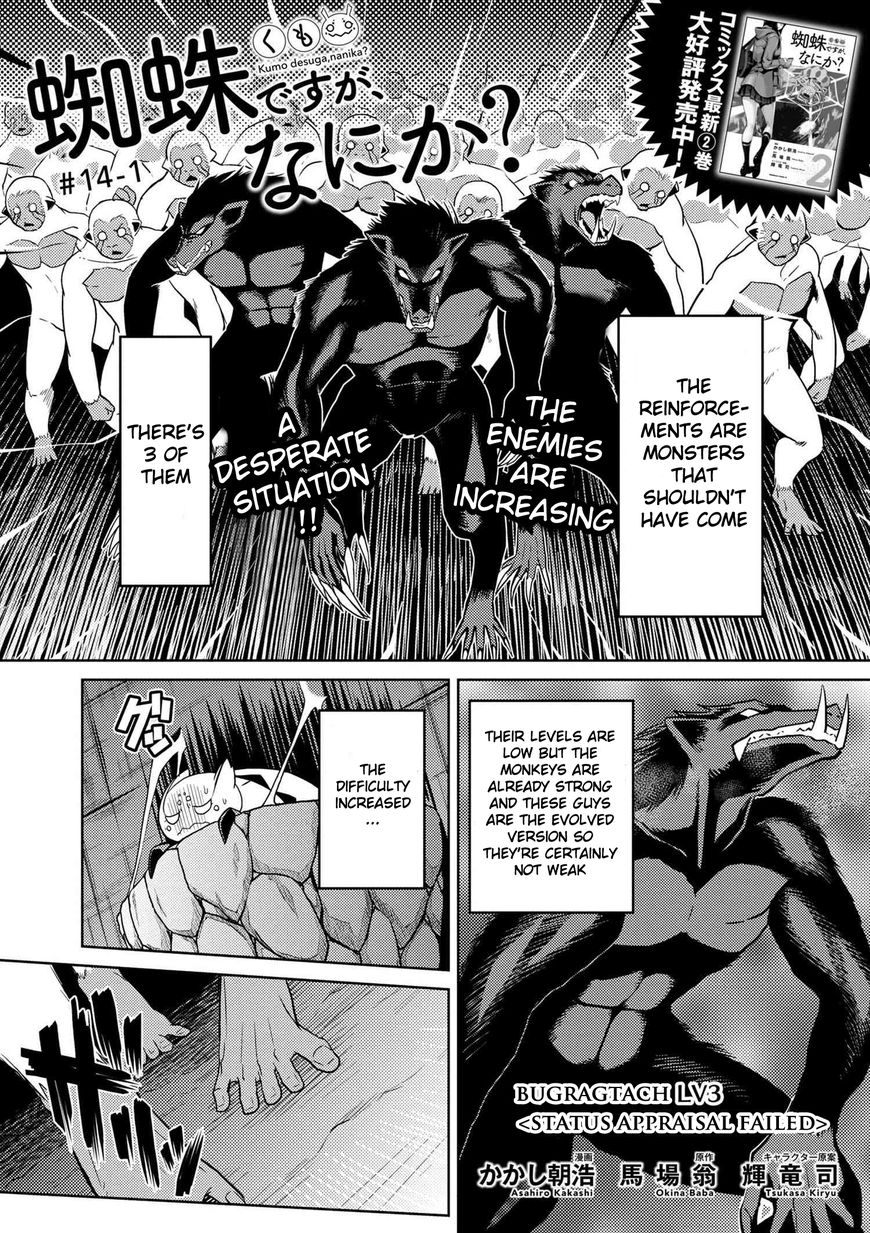 Kumo desu ga, nani ka? Chapter 14.1 page 1 - Chapter 14.1