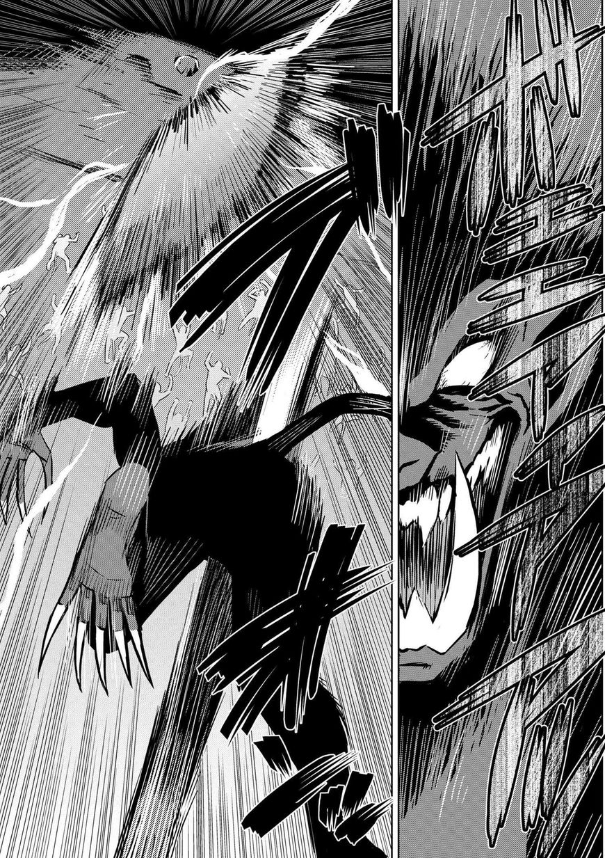 Kumo desu ga, nani ka? Chapter 14.1 page 5 - Chapter 14.1