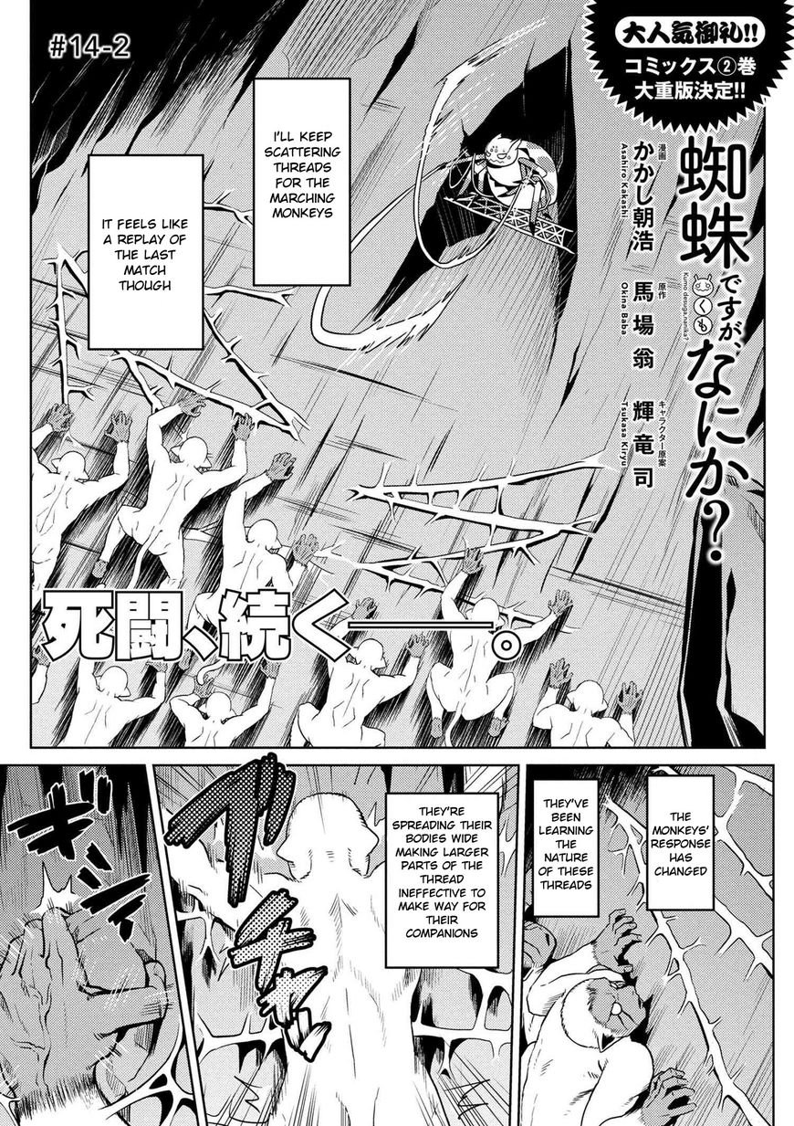 Kumo desu ga, nani ka? Chapter 14.2 page 1 - Chapter 14.2