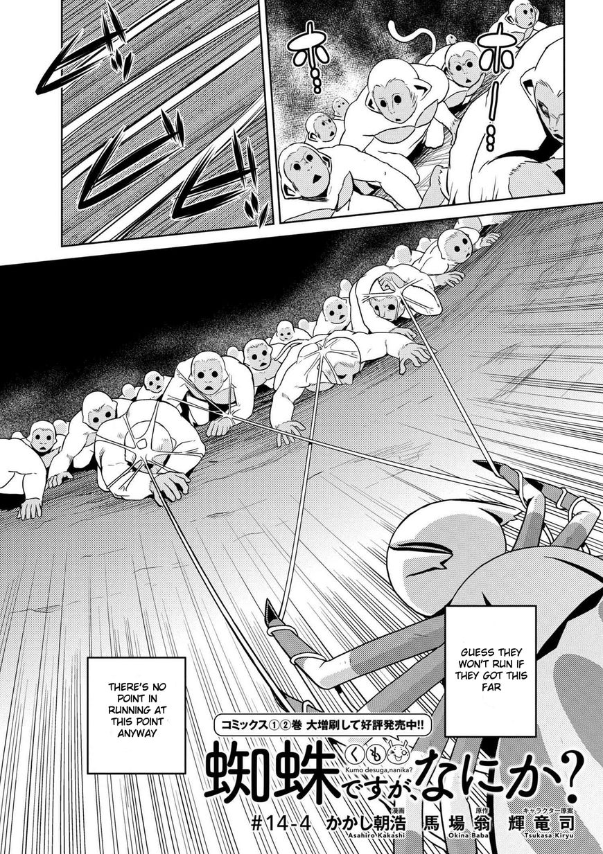 Kumo desu ga, nani ka? Chapter 14.4 page 1 - Chapter 14.4