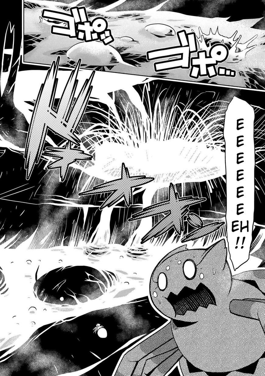 Kumo desu ga, nani ka? Chapter 14.4 page 16 - Chapter 14.4
