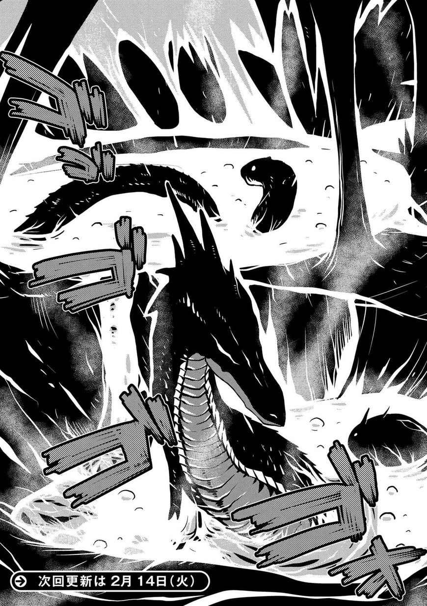 Kumo desu ga, nani ka? Chapter 14.4 page 17 - Chapter 14.4