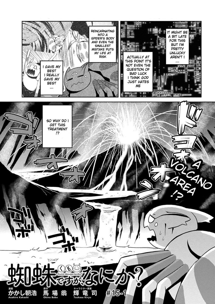 Kumo desu ga, nani ka? Chapter 15.1 page 1 - Chapter 15.1