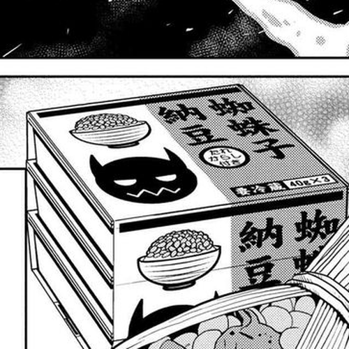 Kumo desu ga, nani ka? Chapter 15.1 cover