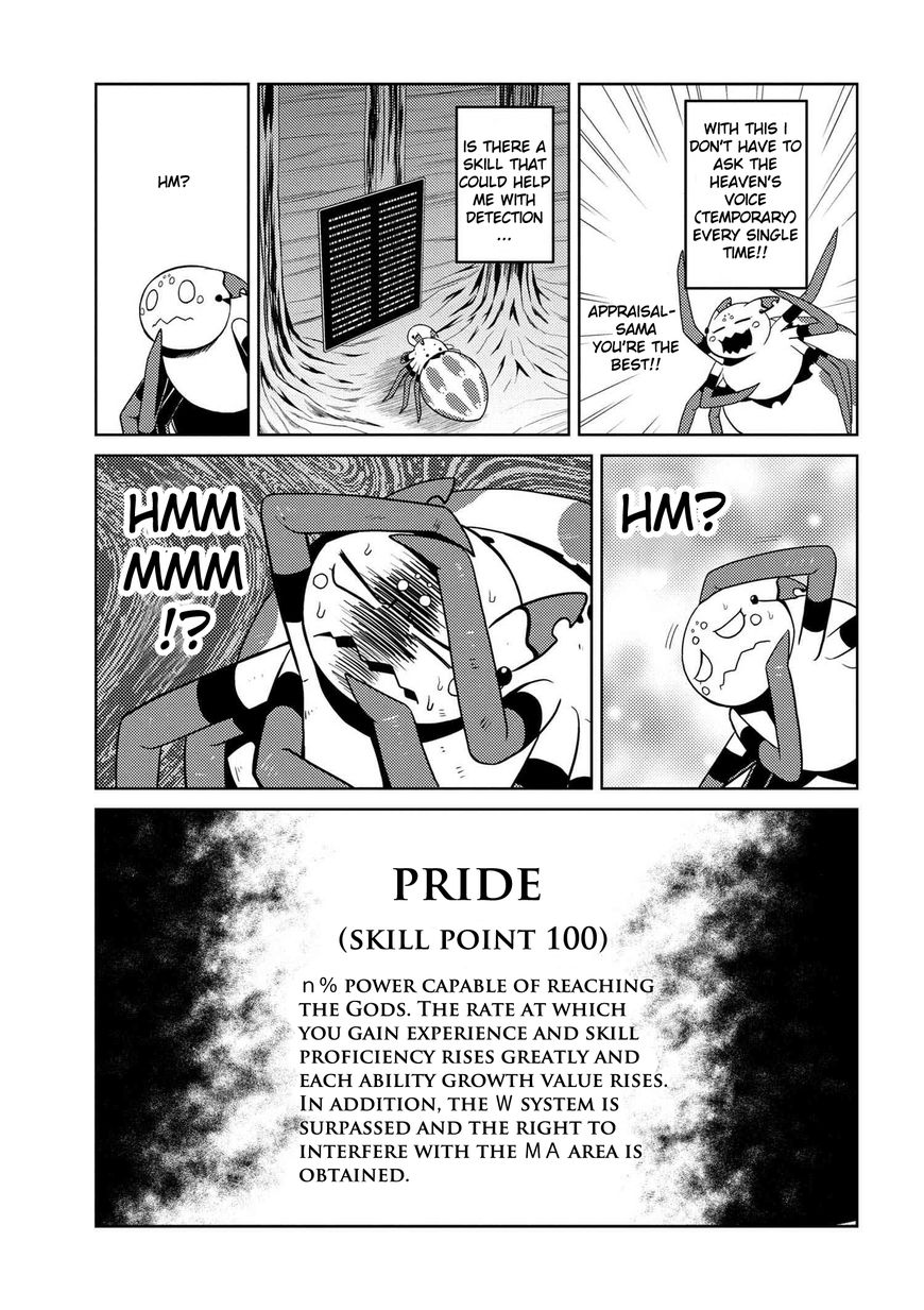 Kumo desu ga, nani ka? Chapter 15.2 page 11 - Chapter 15.2