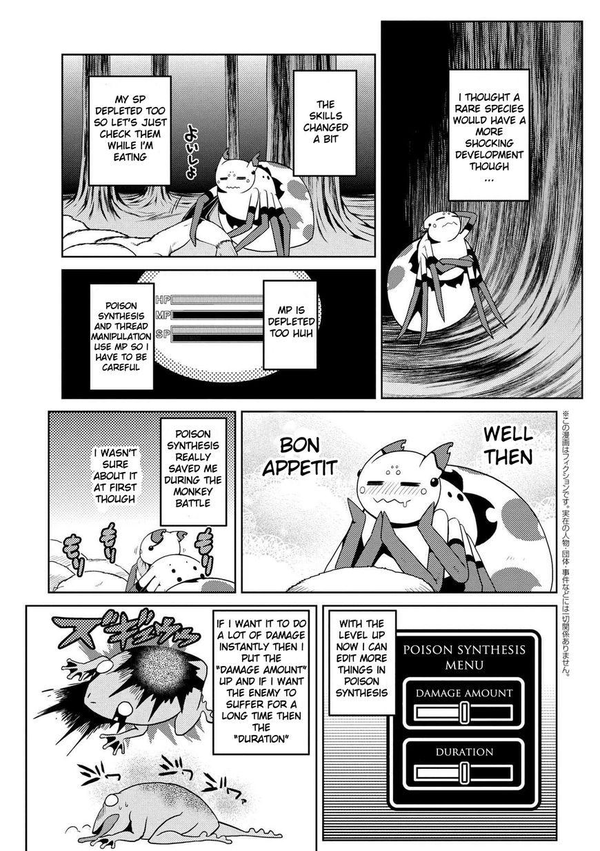 Kumo desu ga, nani ka? Chapter 15.2 page 3 - Chapter 15.2