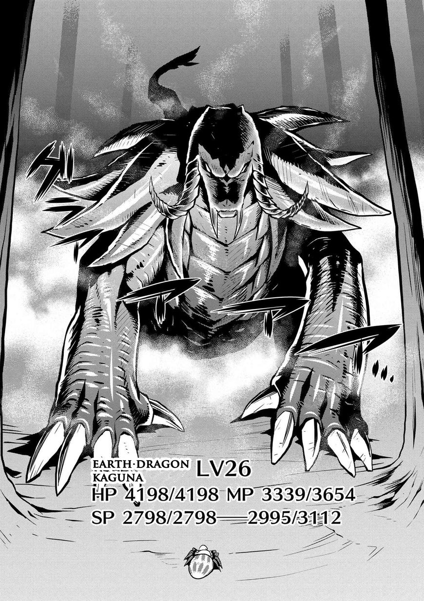 Kumo desu ga, nani ka? Chapter 15.3 page 13 - Chapter 15.3