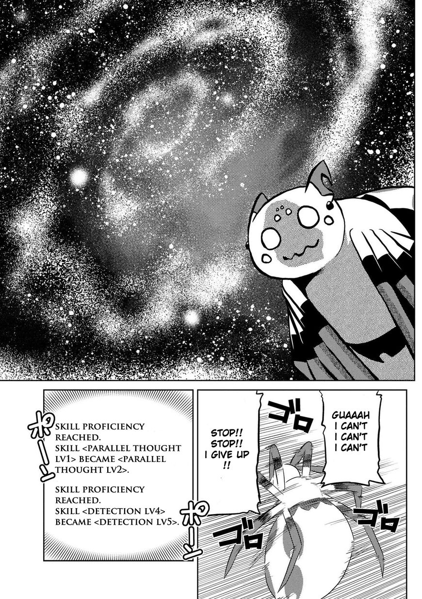 Kumo desu ga, nani ka? Chapter 15.3 page 3 - Chapter 15.3