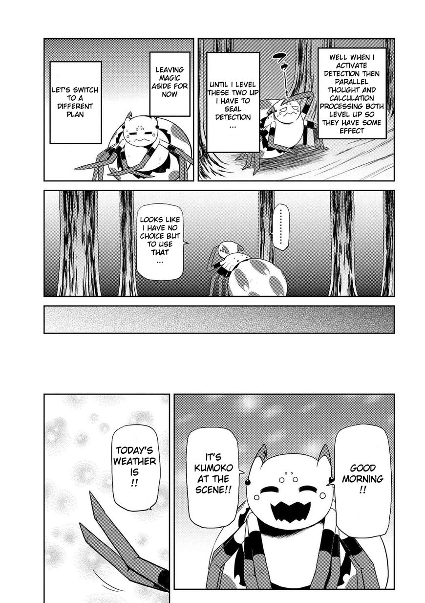 Kumo desu ga, nani ka? Chapter 15.3 page 7 - Chapter 15.3