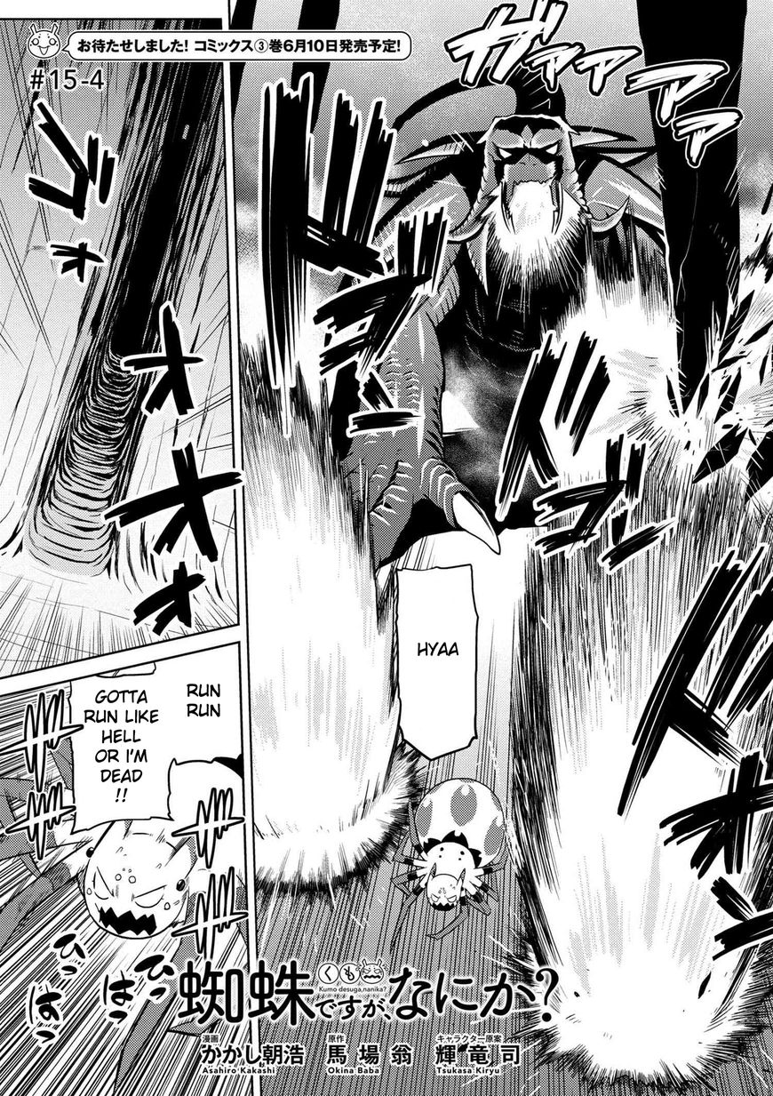 Kumo desu ga, nani ka? Chapter 15.4 page 1 - Chapter 15.4