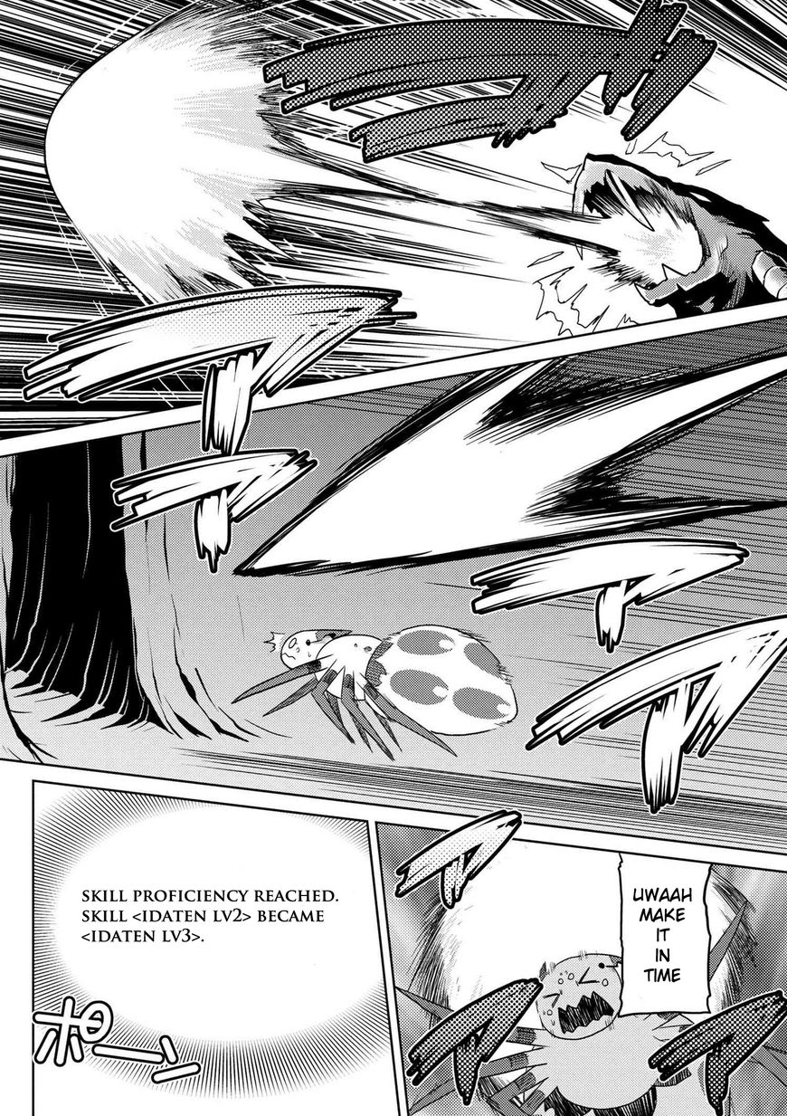 Kumo desu ga, nani ka? Chapter 15.4 page 2 - Chapter 15.4