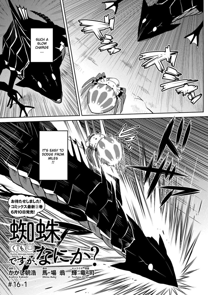 Kumo desu ga, nani ka? Chapter 16.1 page 1 - Chapter 16.1