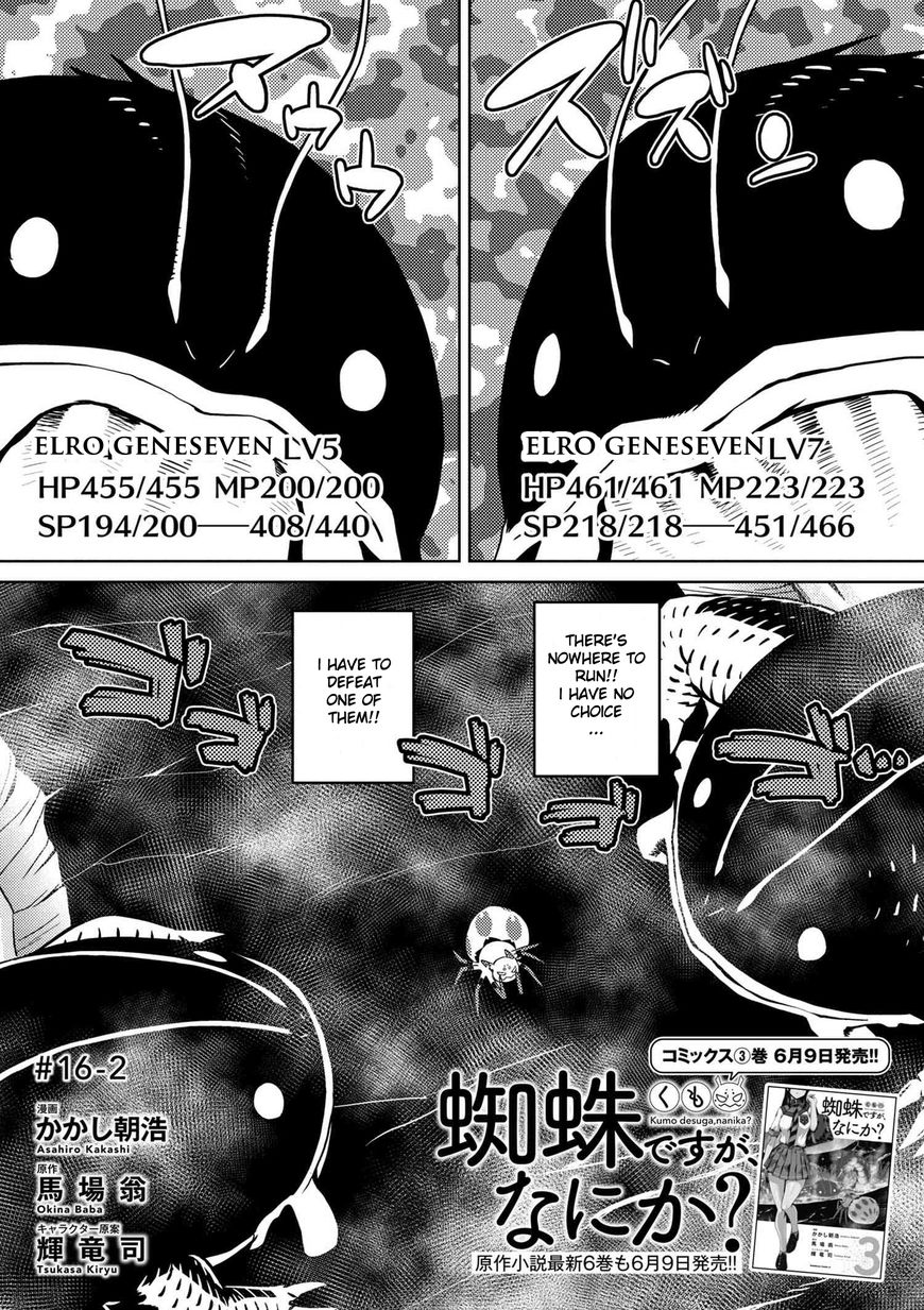 Kumo desu ga, nani ka? Chapter 16.2 page 1 - Chapter 16.2