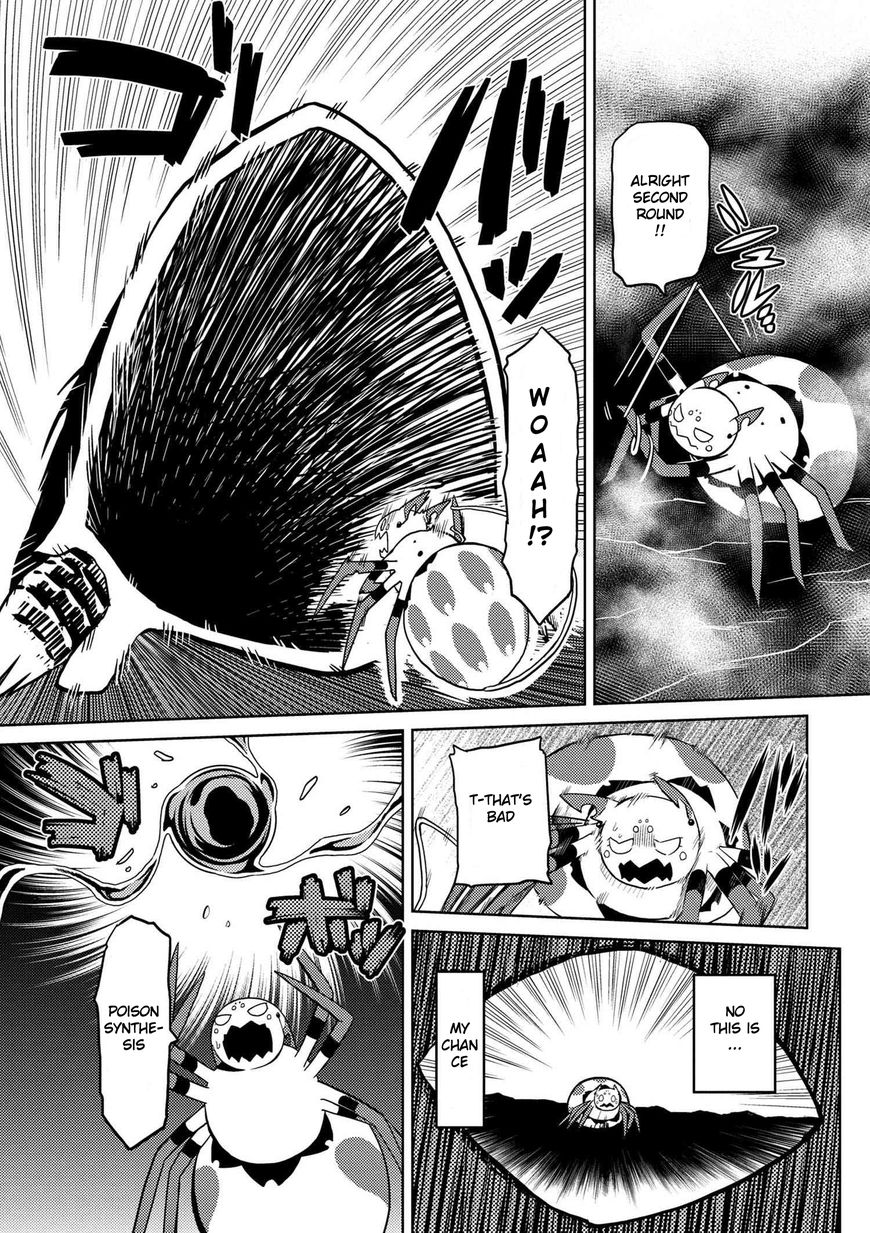 Kumo desu ga, nani ka? Chapter 16.2 page 3 - Chapter 16.2