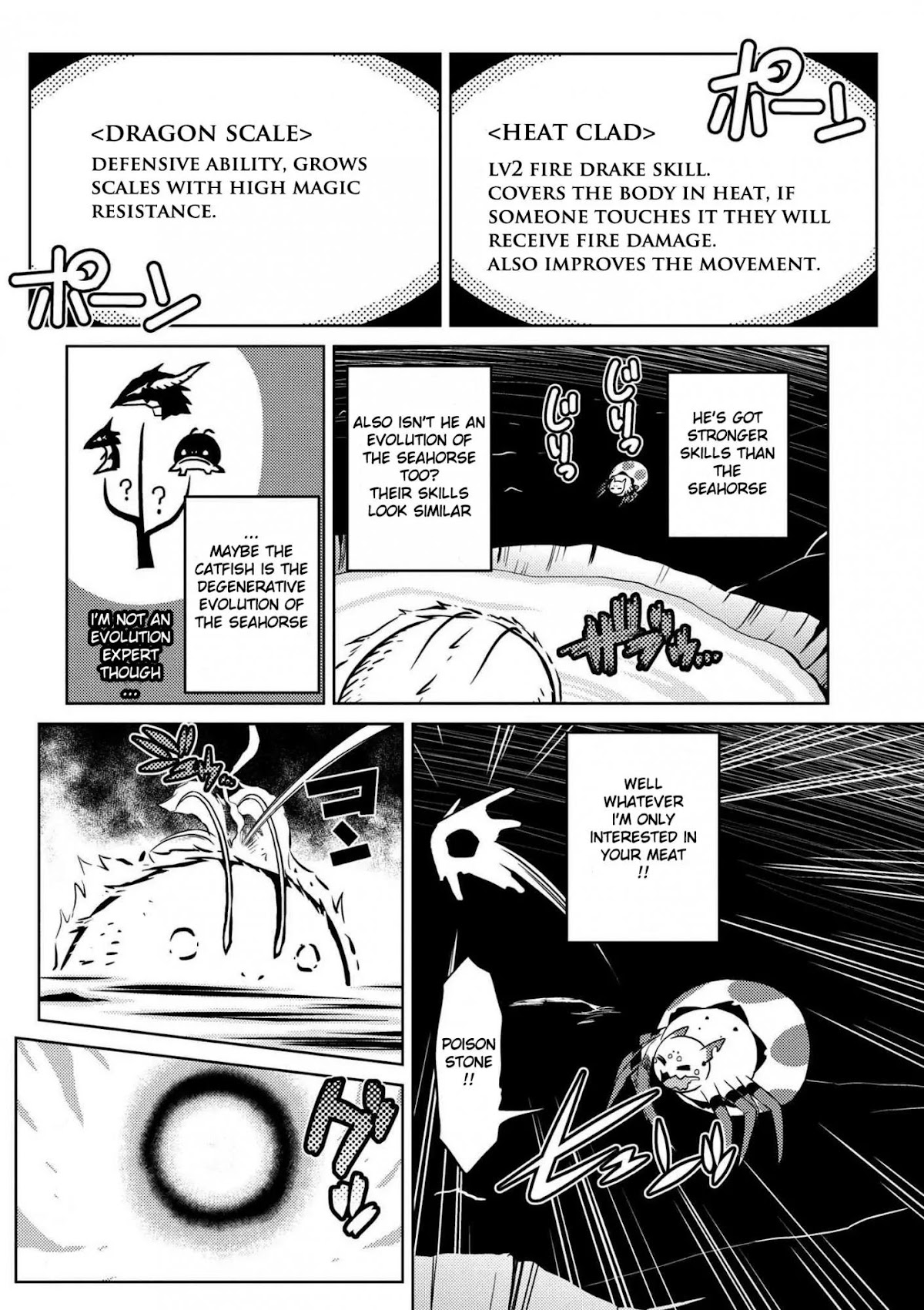 Kumo desu ga, nani ka? Chapter 17.1 page 12 - Chapter 17.1