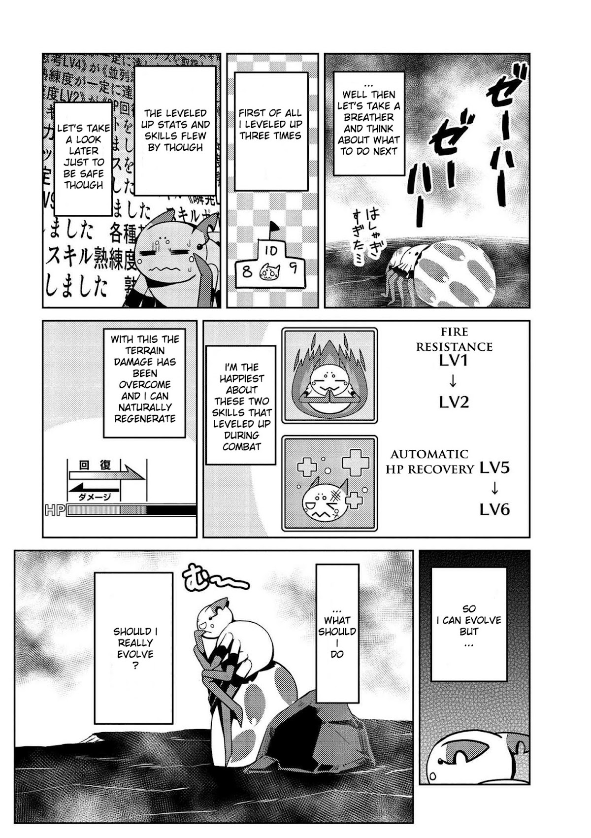 Kumo desu ga, nani ka? Chapter 18.2 page 10 - Chapter 18.2