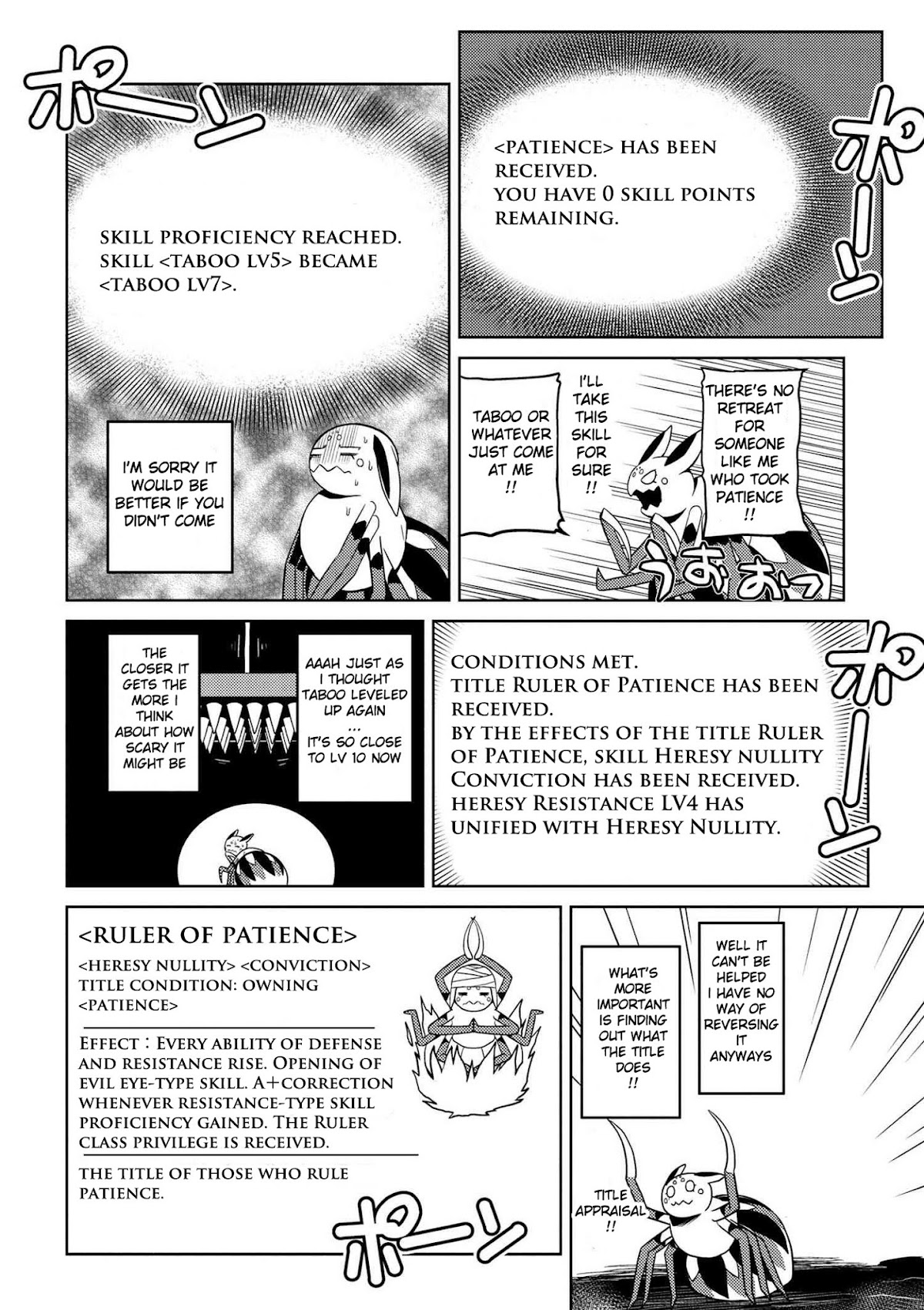 Kumo desu ga, nani ka? Chapter 19.1 page 12 - Chapter 19.1