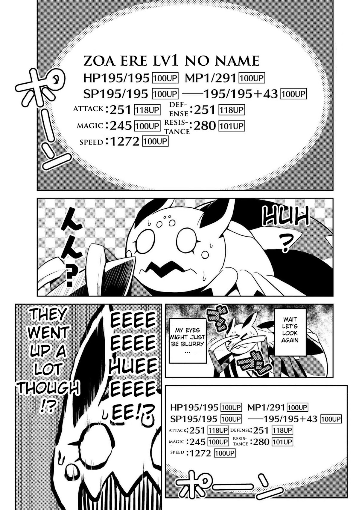 Kumo desu ga, nani ka? Chapter 19.1 page 3 - Chapter 19.1