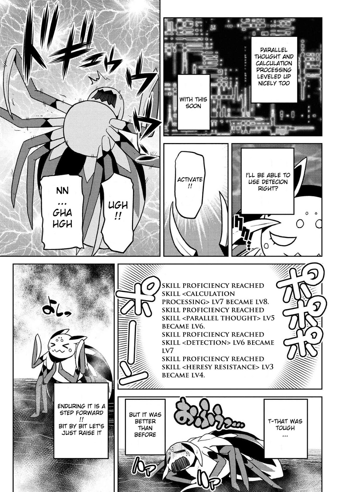 Kumo desu ga, nani ka? Chapter 19.1 page 5 - Chapter 19.1