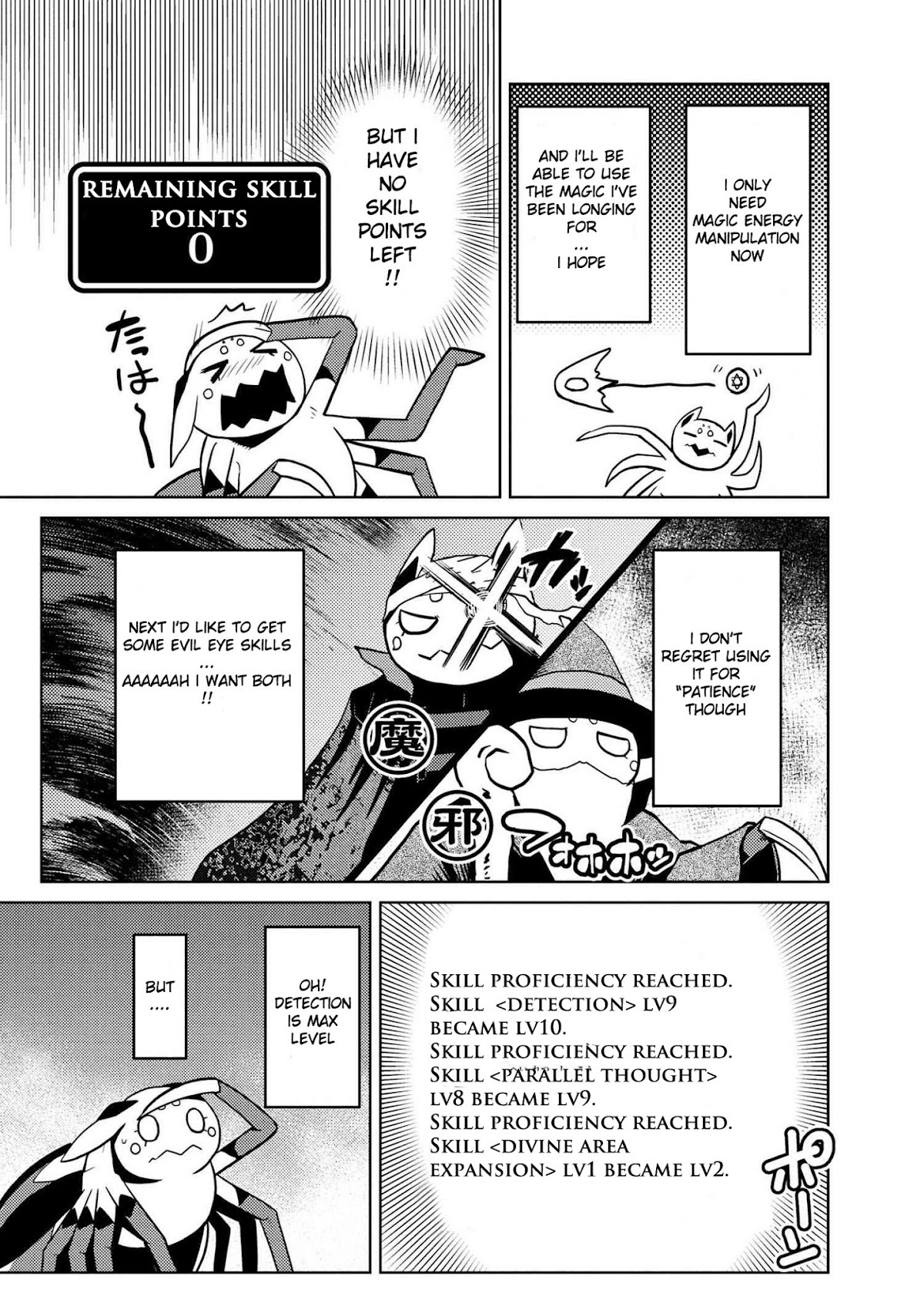 Kumo desu ga, nani ka? Chapter 19.2 page 8 - Chapter 19.2