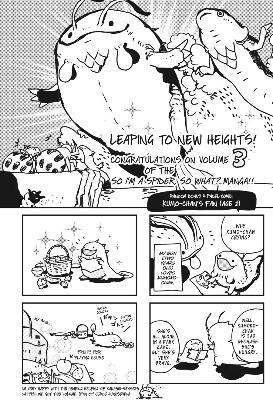 Kumo desu ga, nani ka? Chapter 19.3 page 12 - Vol.3 Bonus Short Comic: Another Reincarnation