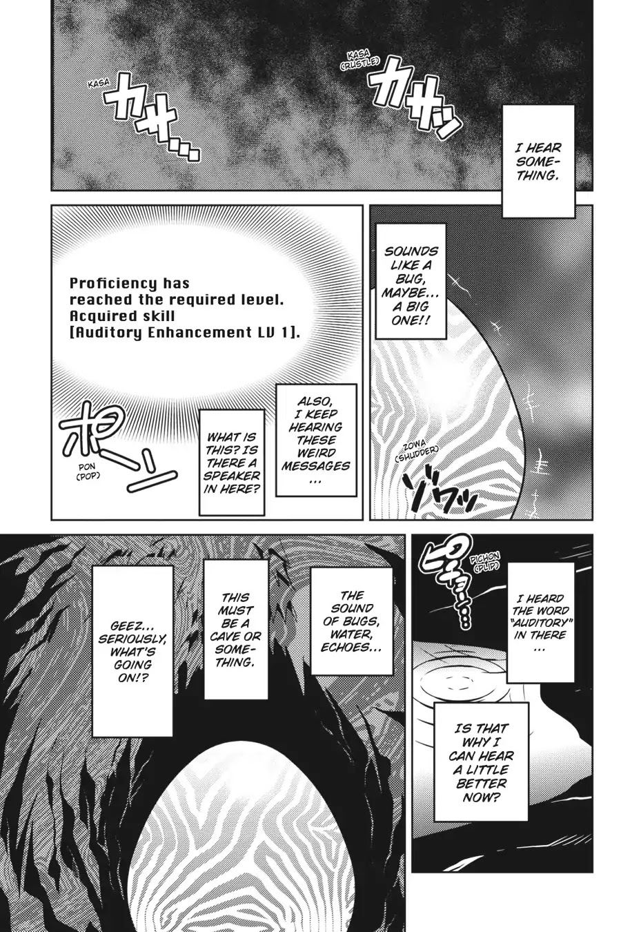 Kumo desu ga, nani ka? Chapter 19.3 page 3 - Vol.3 Bonus Short Comic: Another Reincarnation