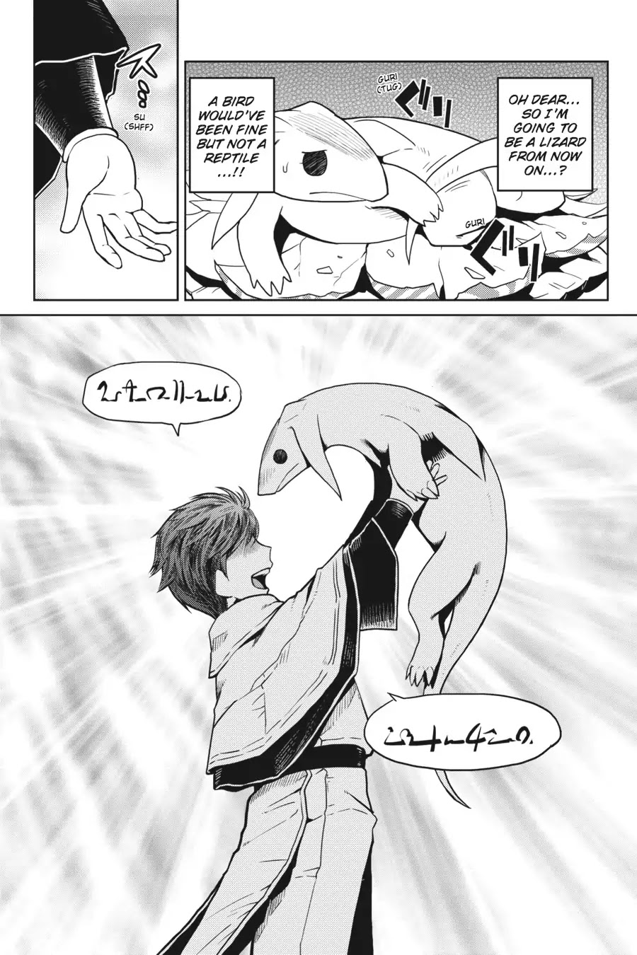 Kumo desu ga, nani ka? Chapter 19.3 page 9 - Vol.3 Bonus Short Comic: Another Reincarnation