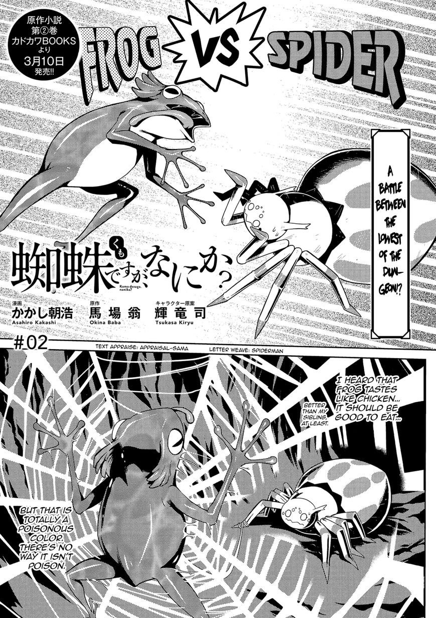 Kumo desu ga, nani ka? Chapter 2 page 1 - Chapter 2