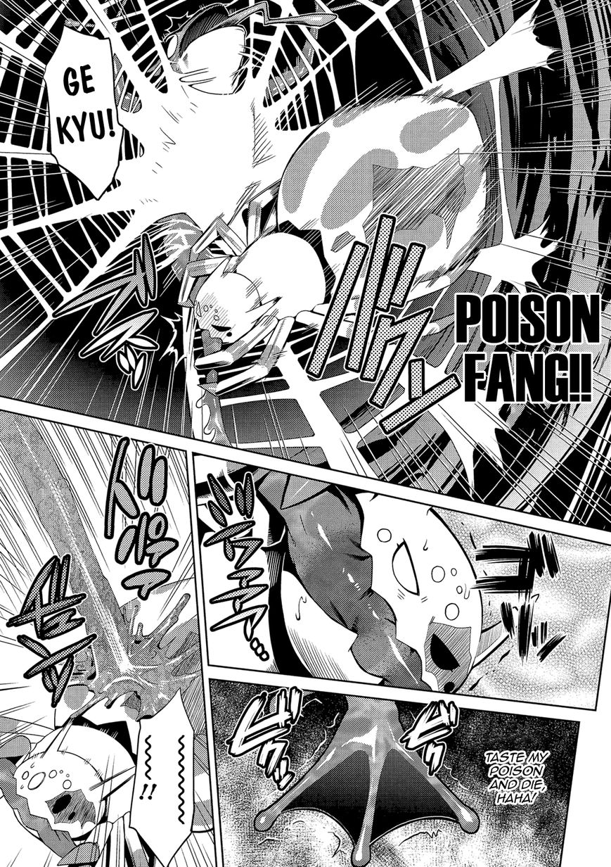Kumo desu ga, nani ka? Chapter 2 page 9 - Chapter 2