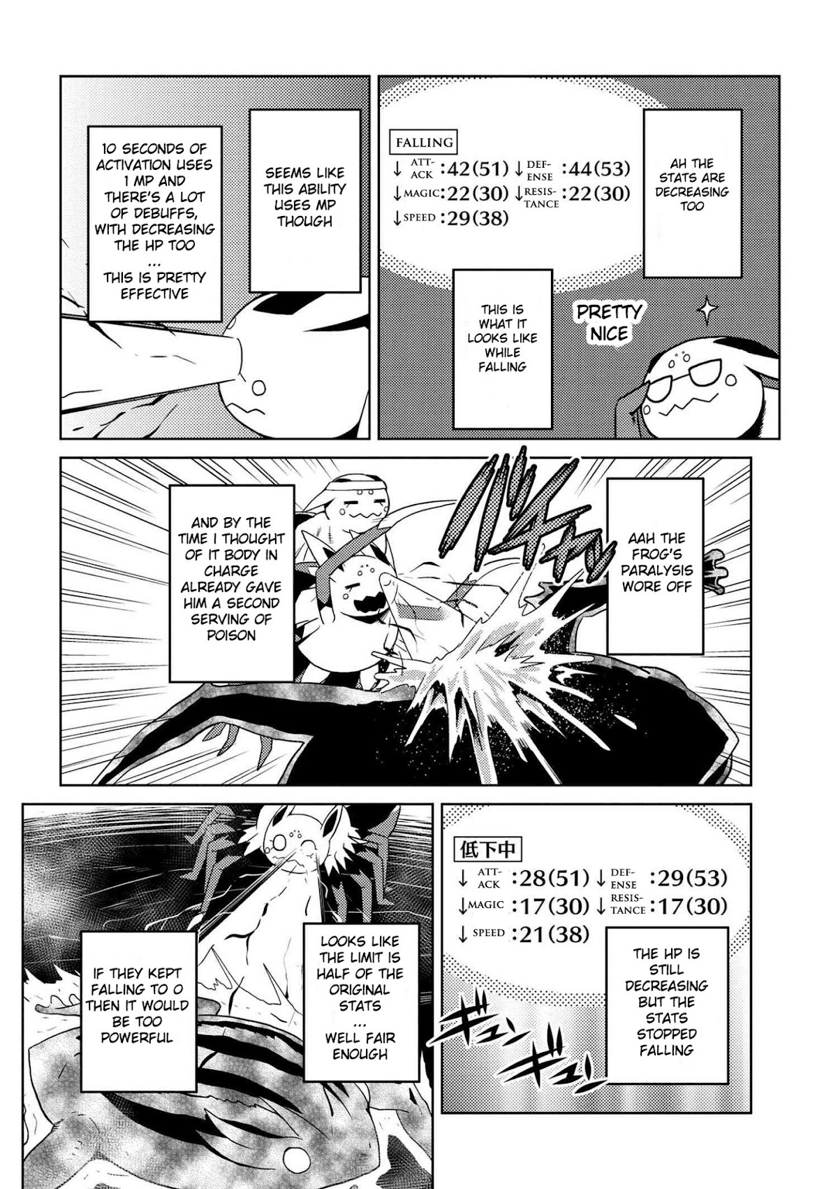 Kumo desu ga, nani ka? Chapter 20.1 page 14 - Chapter 20.1