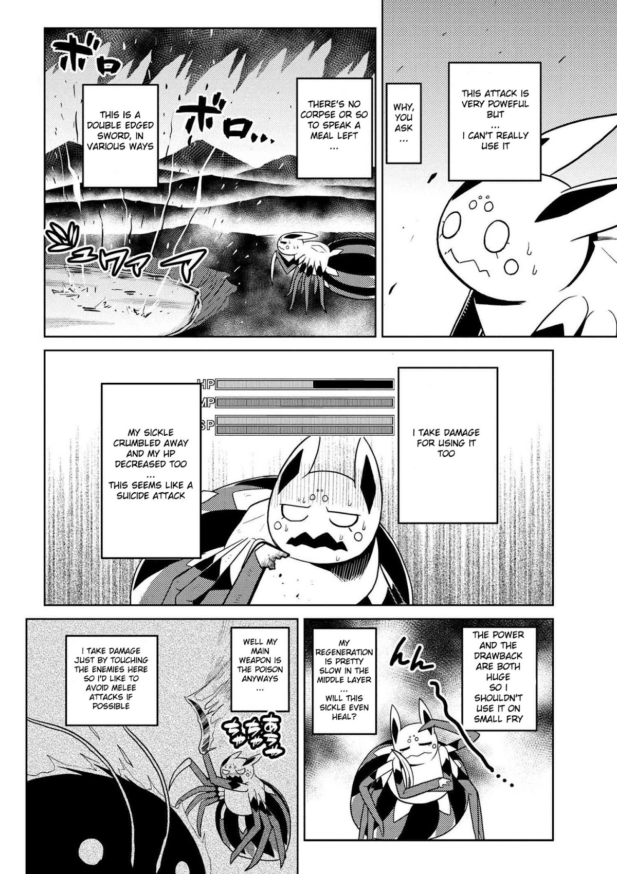 Kumo desu ga, nani ka? Chapter 20.1 page 2 - Chapter 20.1