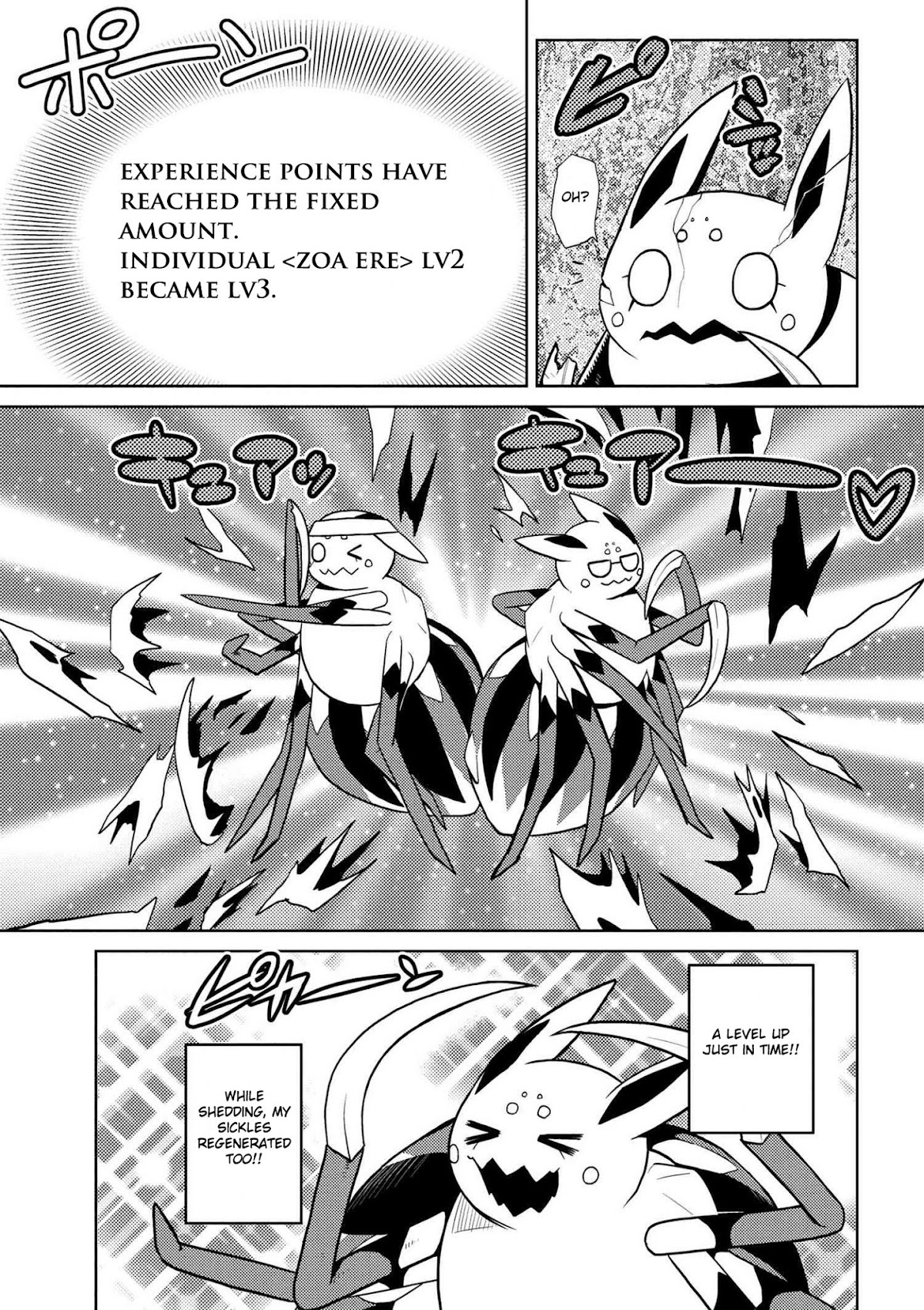 Kumo desu ga, nani ka? Chapter 20.1 page 7 - Chapter 20.1