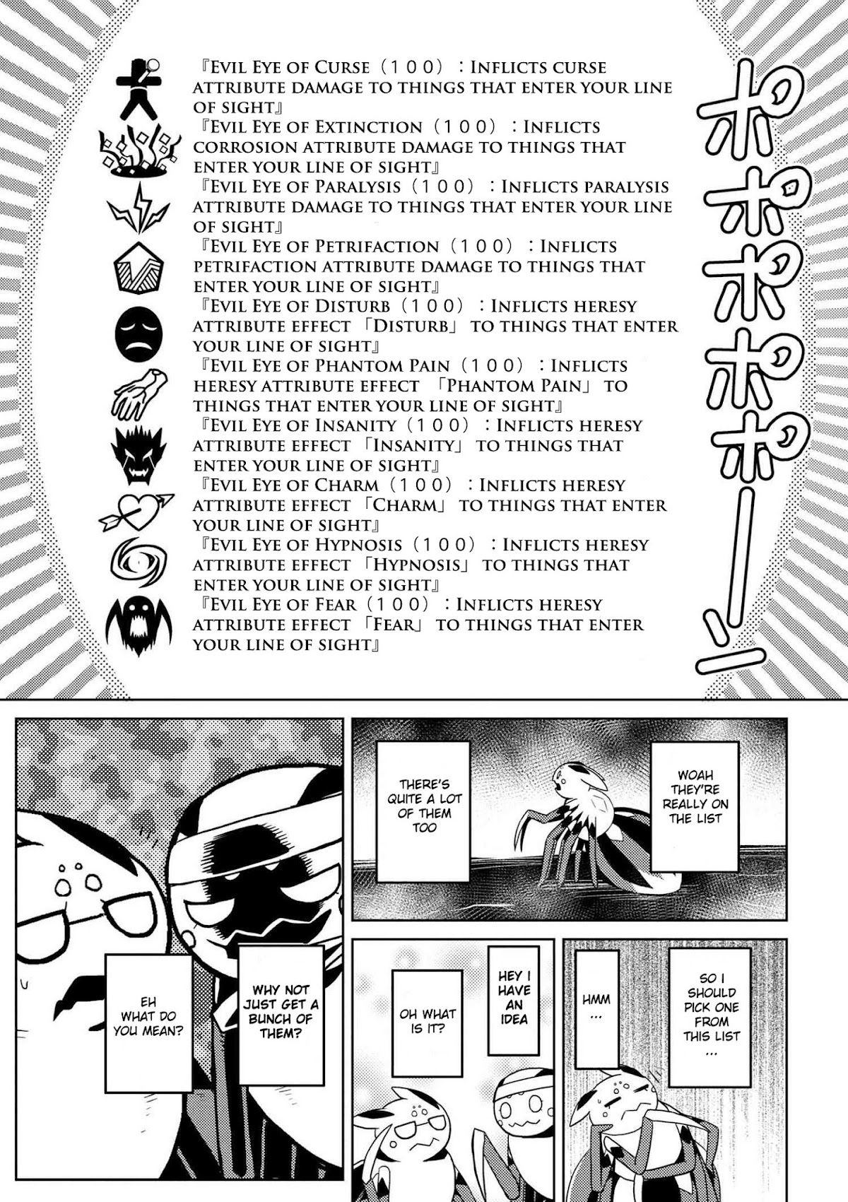 Kumo desu ga, nani ka? Chapter 20.1 page 9 - Chapter 20.1