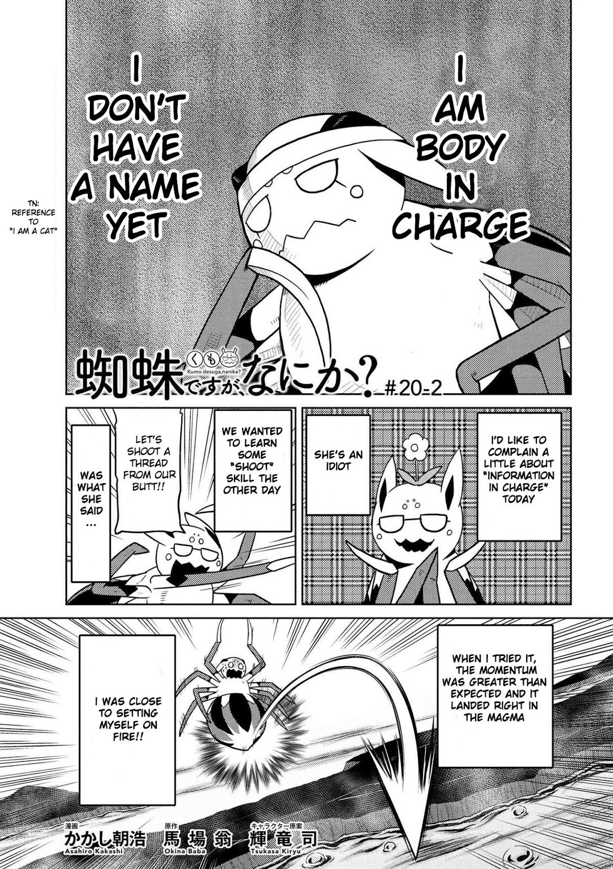 Kumo desu ga, nani ka? Chapter 20.2 page 1 - Chapter 20.2