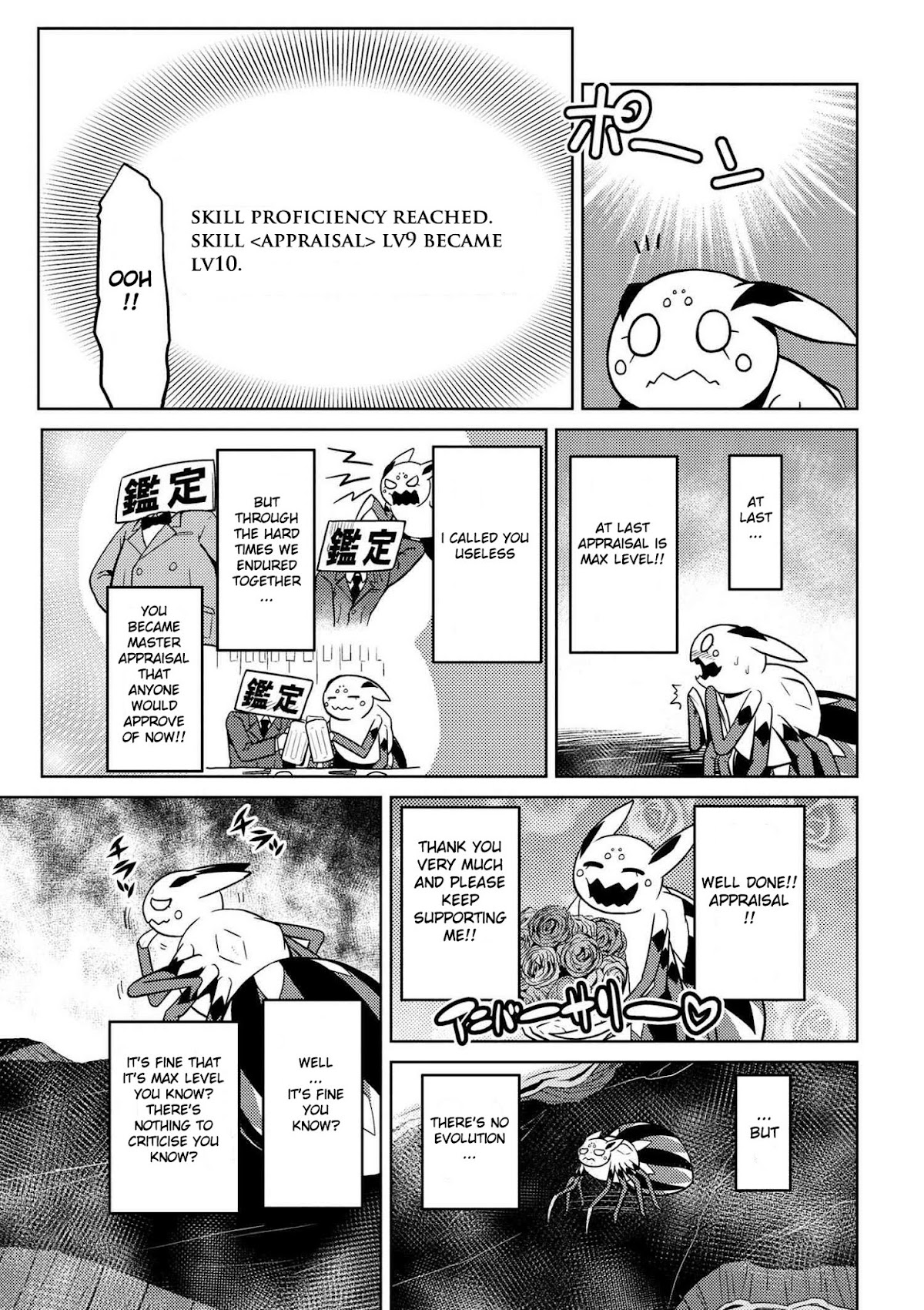 Kumo desu ga, nani ka? Chapter 20.2 page 7 - Chapter 20.2