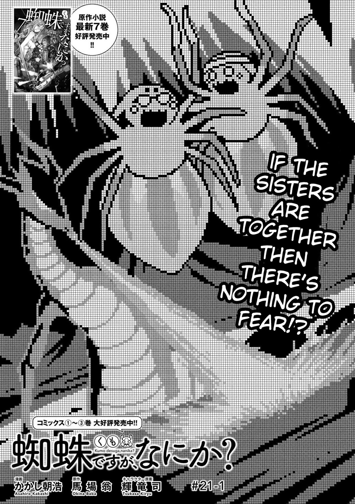 Kumo desu ga, nani ka? Chapter 21.1 page 1 - Chapter 21.1