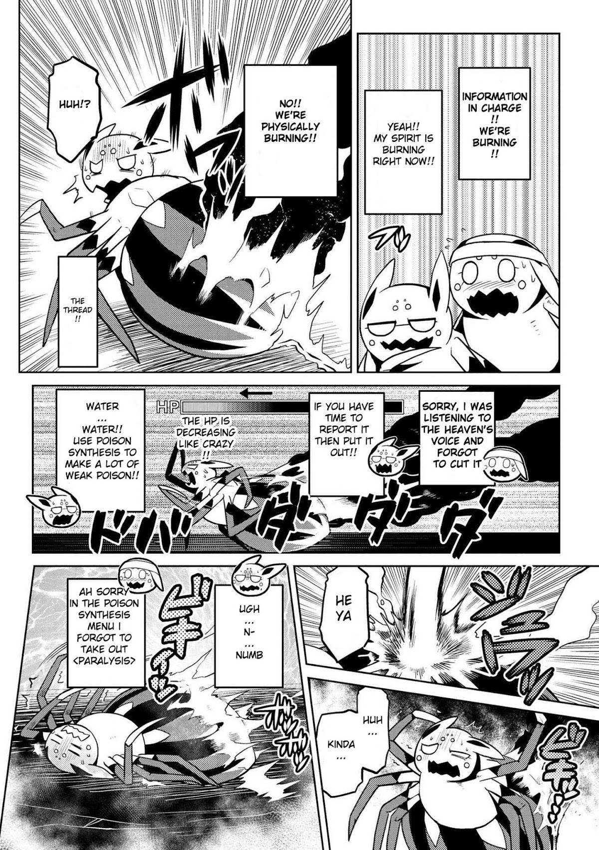 Kumo desu ga, nani ka? Chapter 21.1 page 4 - Chapter 21.1