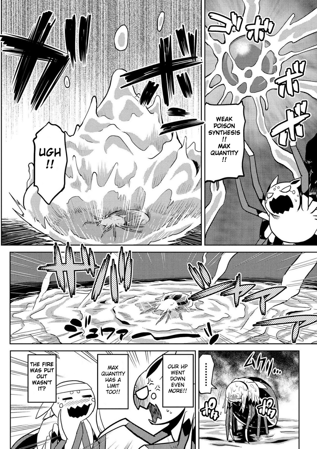 Kumo desu ga, nani ka? Chapter 21.1 page 6 - Chapter 21.1