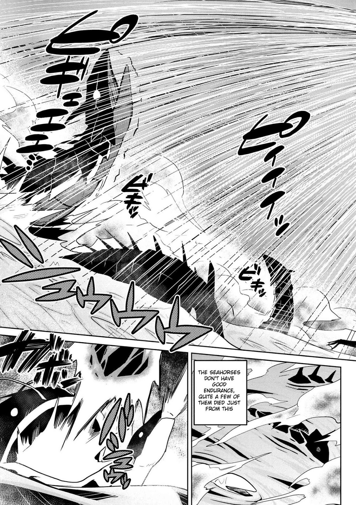 Kumo desu ga, nani ka? Chapter 22.1 page 15 - Chapter 22.1
