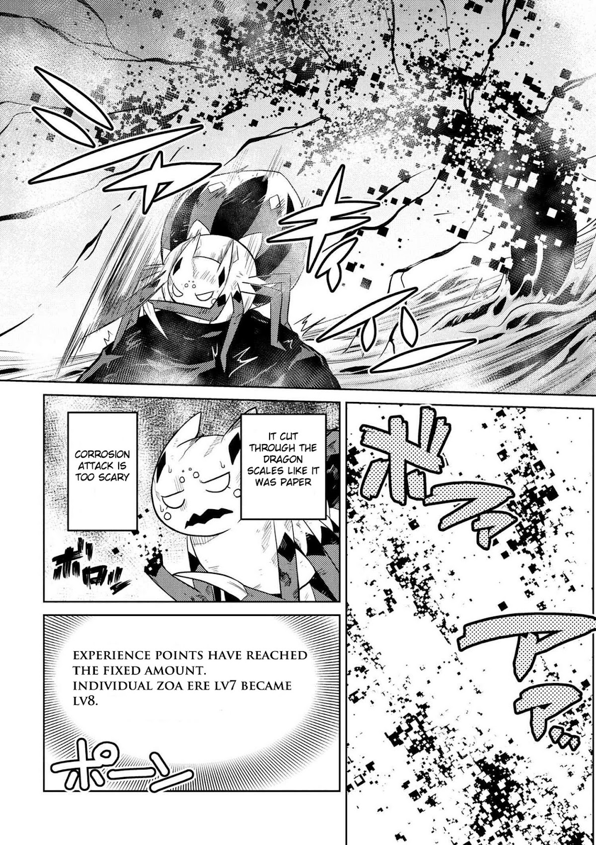Kumo desu ga, nani ka? Chapter 22.2 page 5 - Chapter 22.2