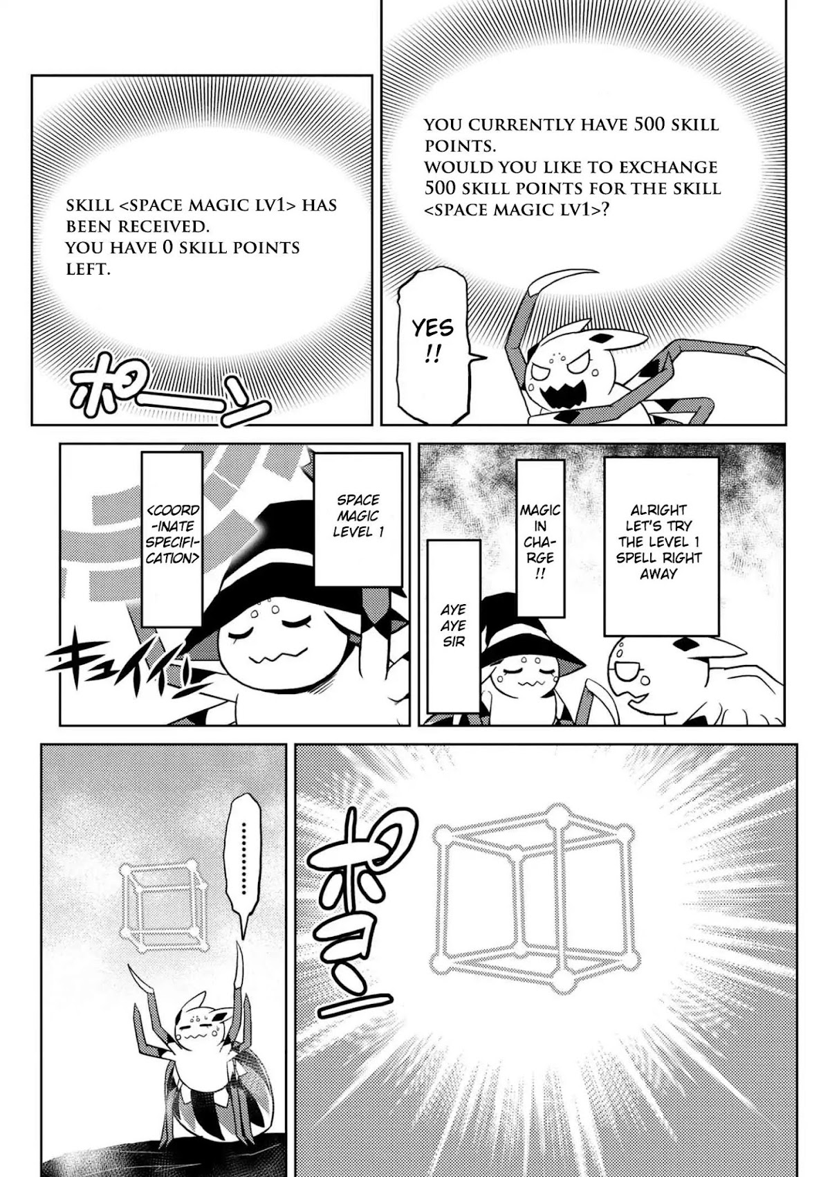 Kumo desu ga, nani ka? Chapter 23.1 page 14 - Chapter 23.1