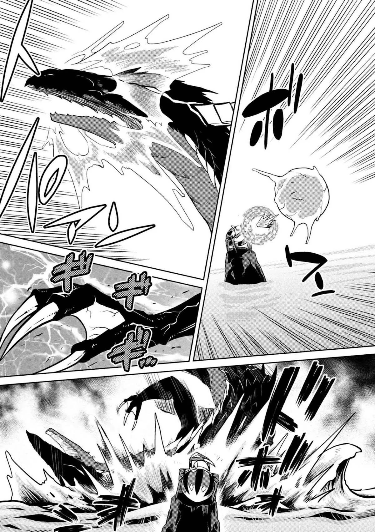 Kumo desu ga, nani ka? Chapter 23.1 page 2 - Chapter 23.1