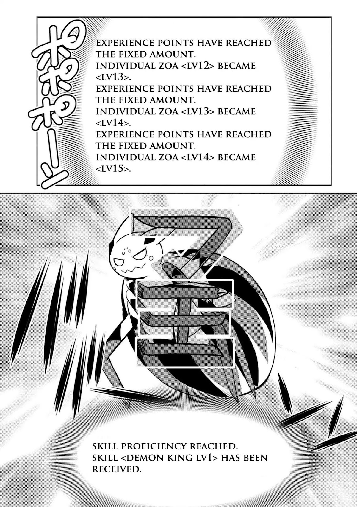 Kumo desu ga, nani ka? Chapter 23.1 page 9 - Chapter 23.1